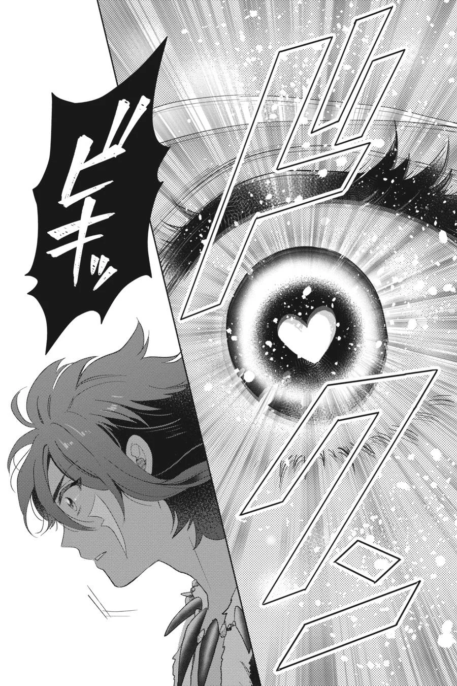 Otome Kaijuu Caramelize Capítulo 52 - página 16