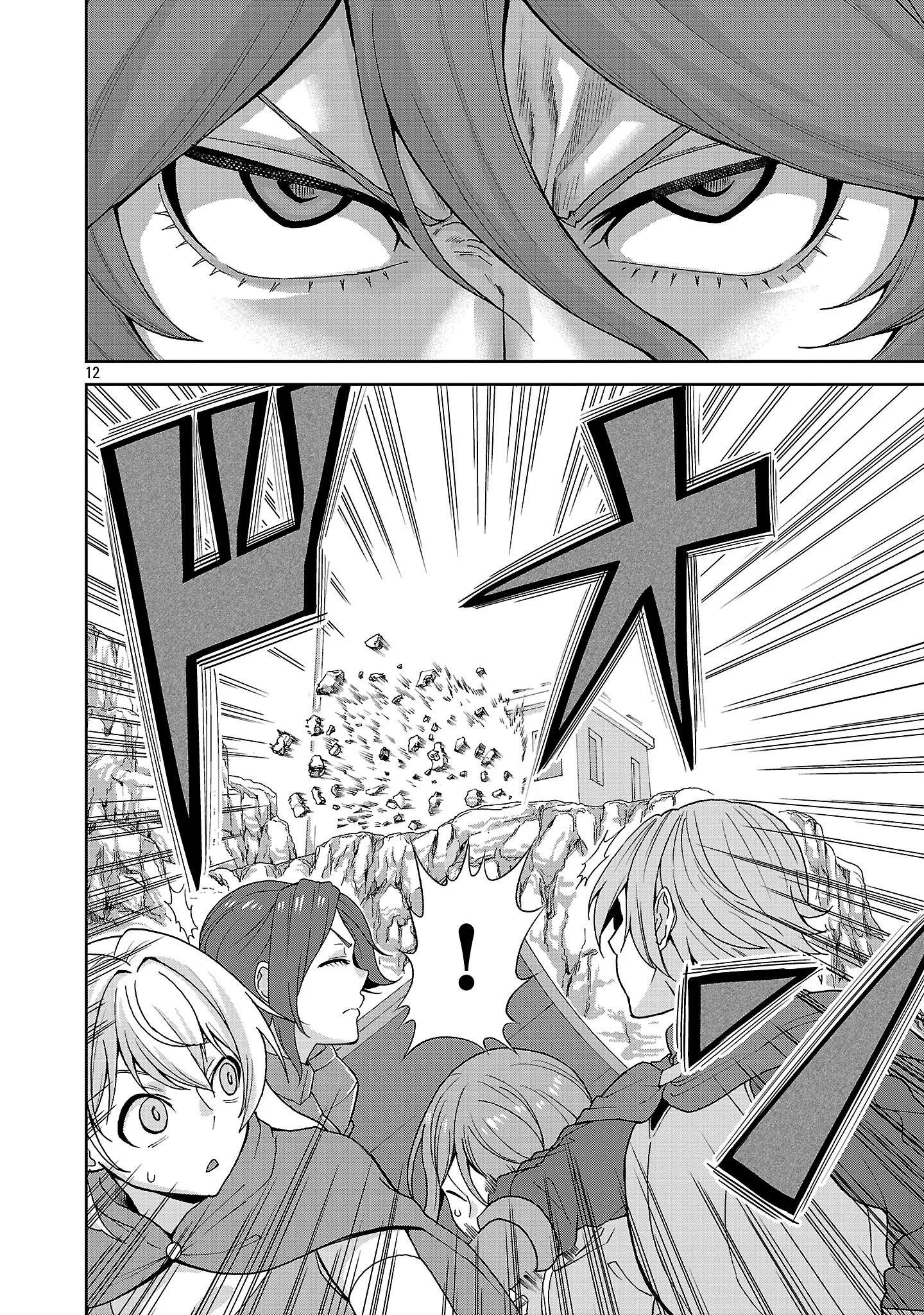 Demon Girls and My Decadent Isekai Life Capítulo 3 - página 12