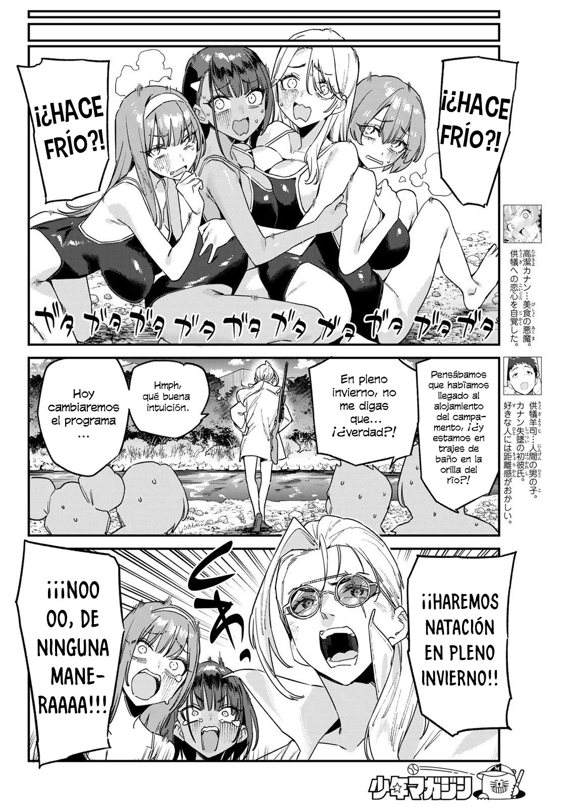 Kanan-sama Might be Easy Capítulo 189 - página 3