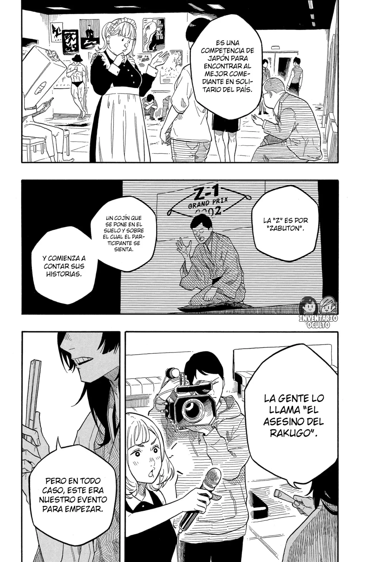 Akane-banashi Capítulo 155 - página 7