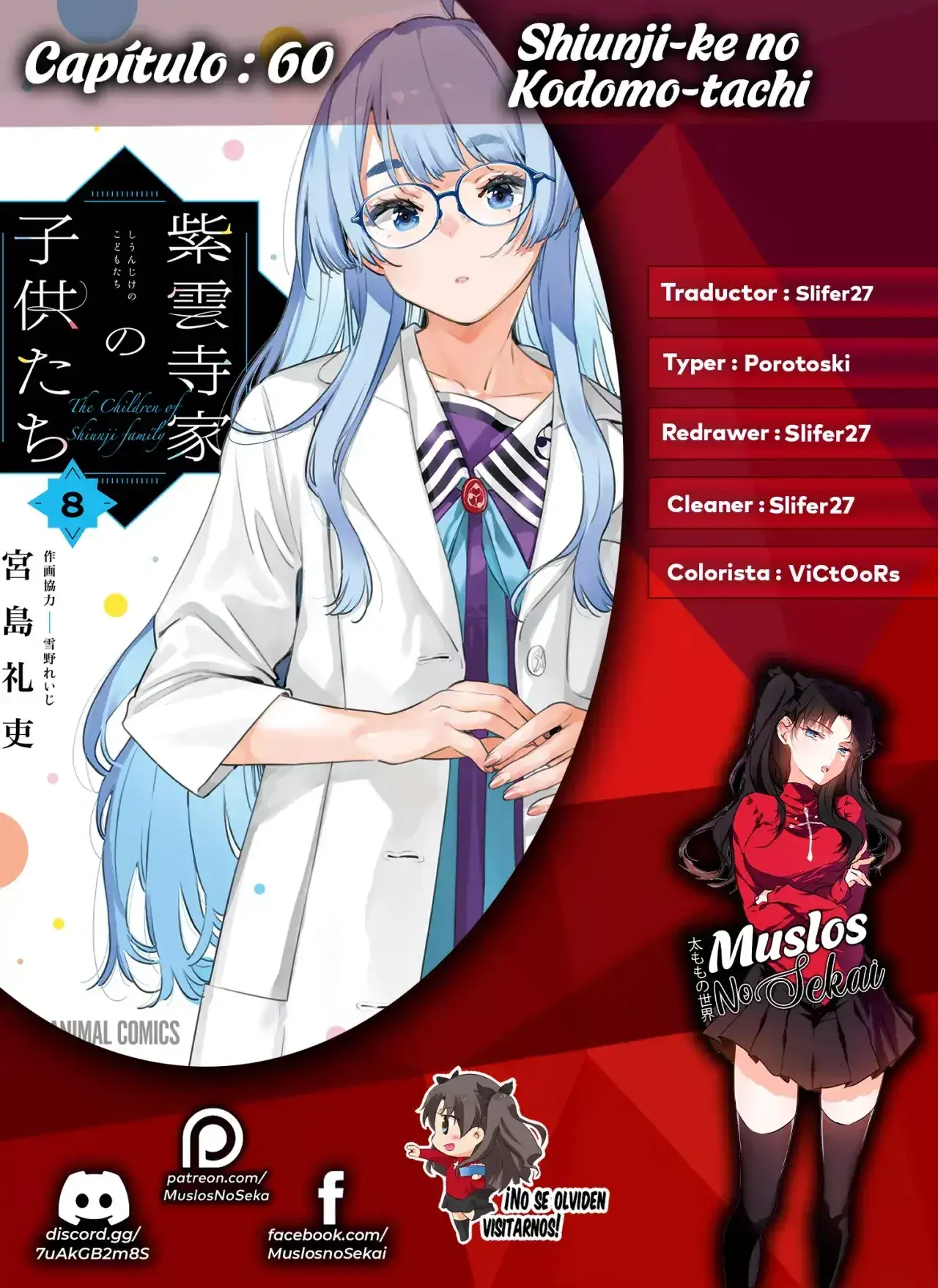 Los hijos de la familia Shiunji Capítulo 60 - página 1
