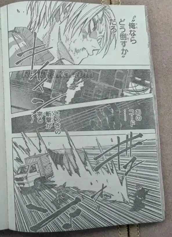 Sakamoto Days Capítulo 261 - página 13