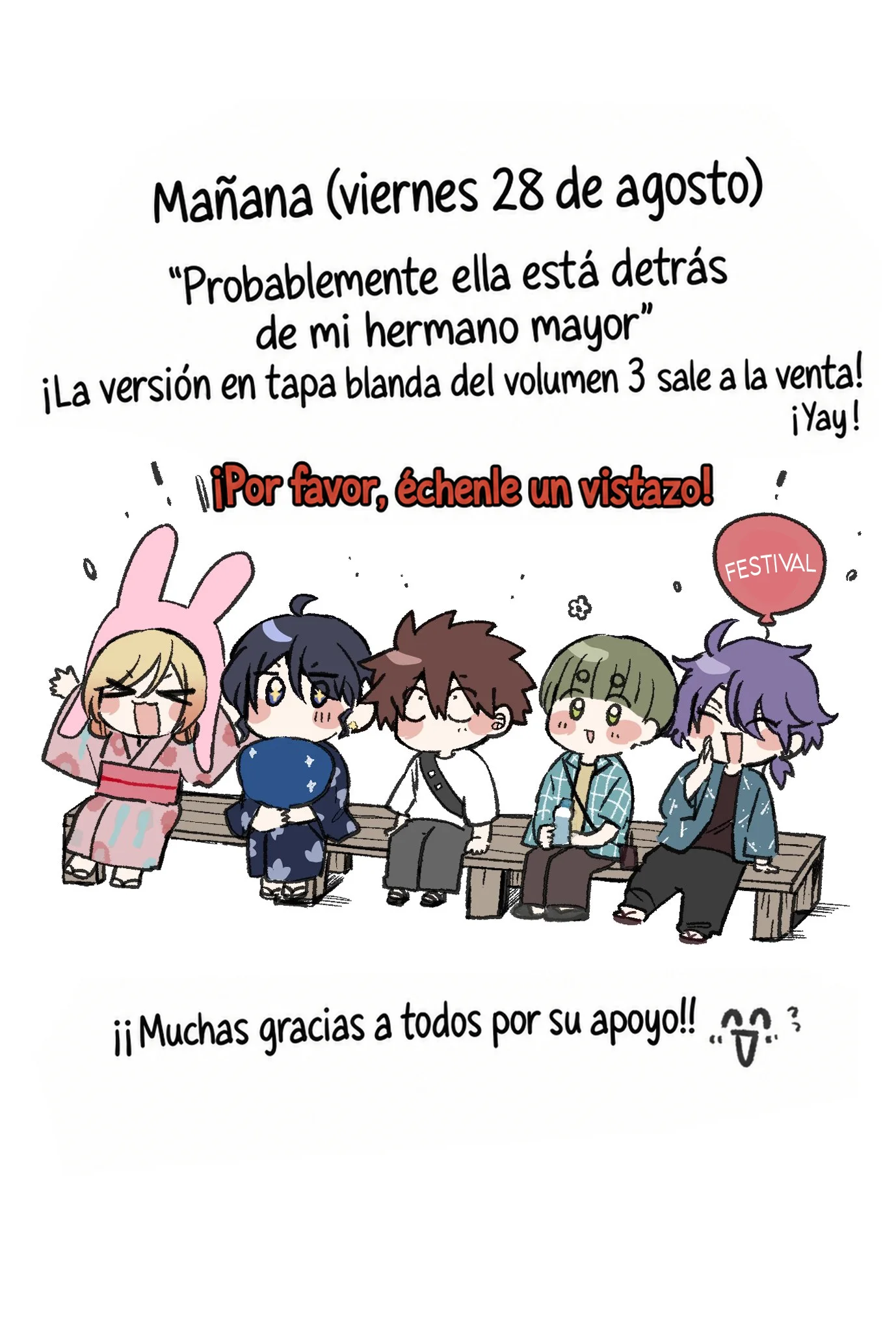 Probablemente Tambien va tras mi Hermano Capítulo 35.5 - página 6