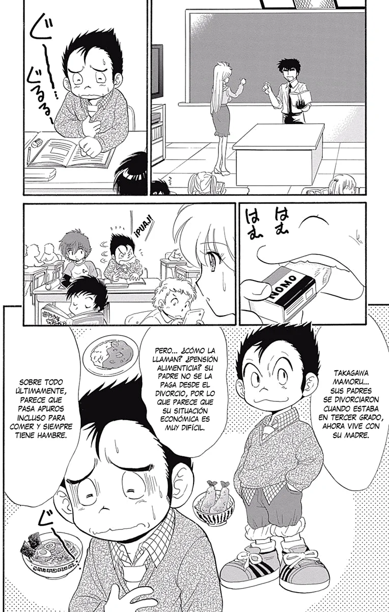 Jigoku Sensei Nube NEO Capítulo 3 - página 9