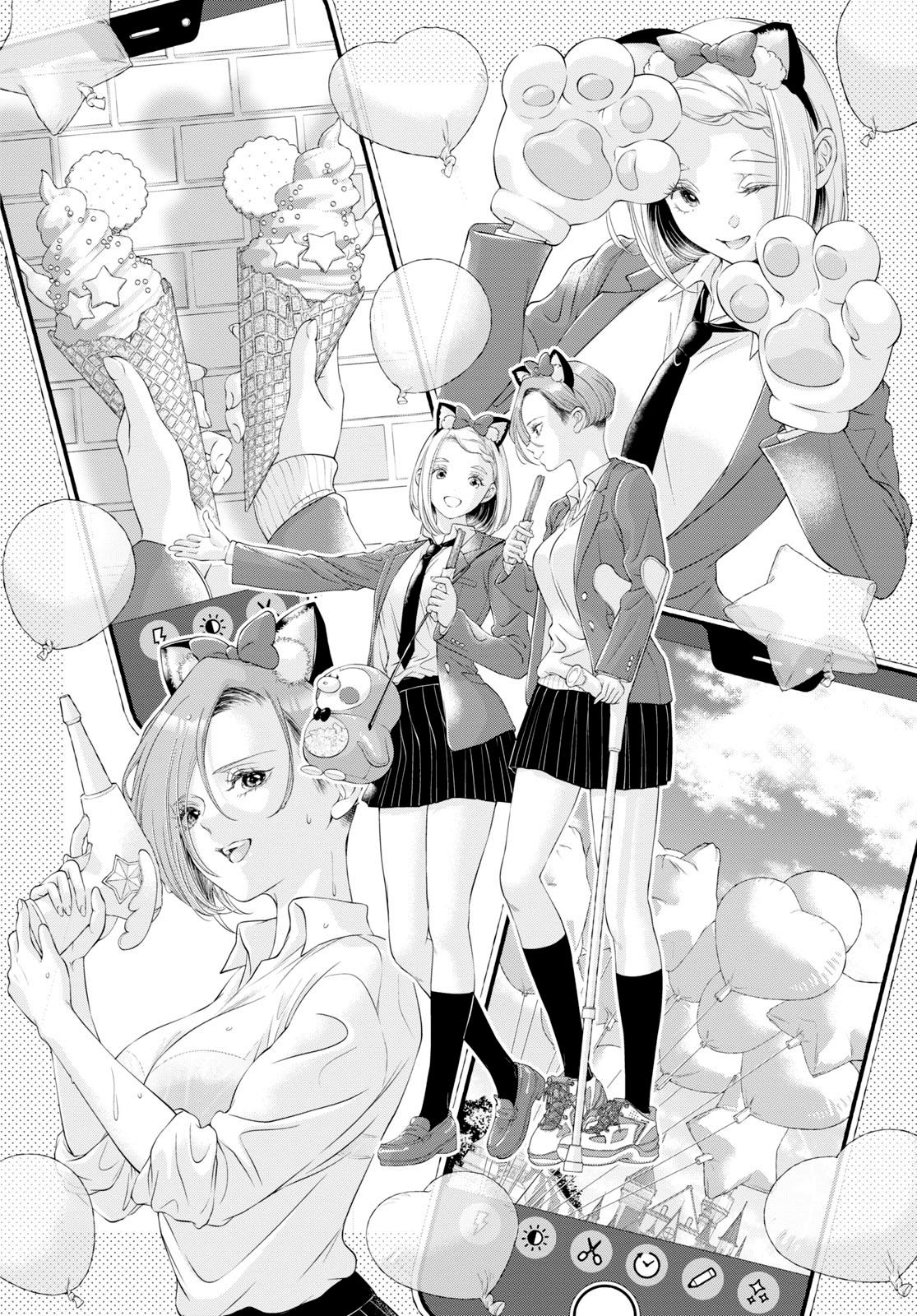 Kyou wa Kanojo ga Inai Kara Capítulo 18 - página 16