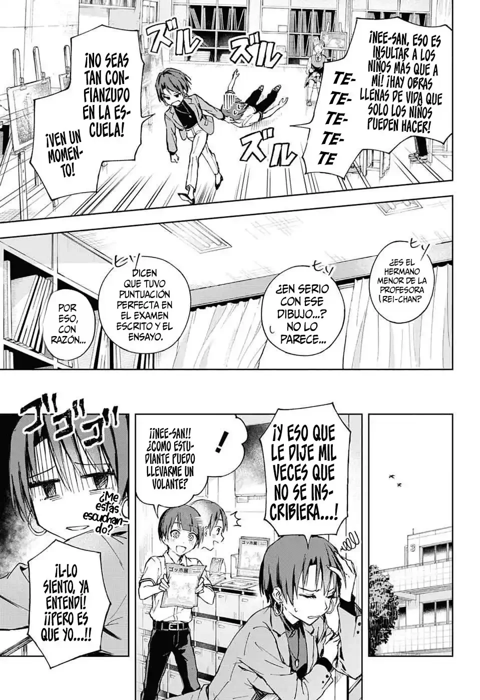 El taller de conferencias suplementarios de Mashiro-kun Capítulo 1 - página 7