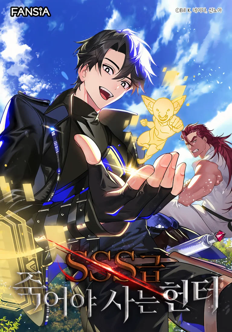 Cazador Suicida de Clase SSS