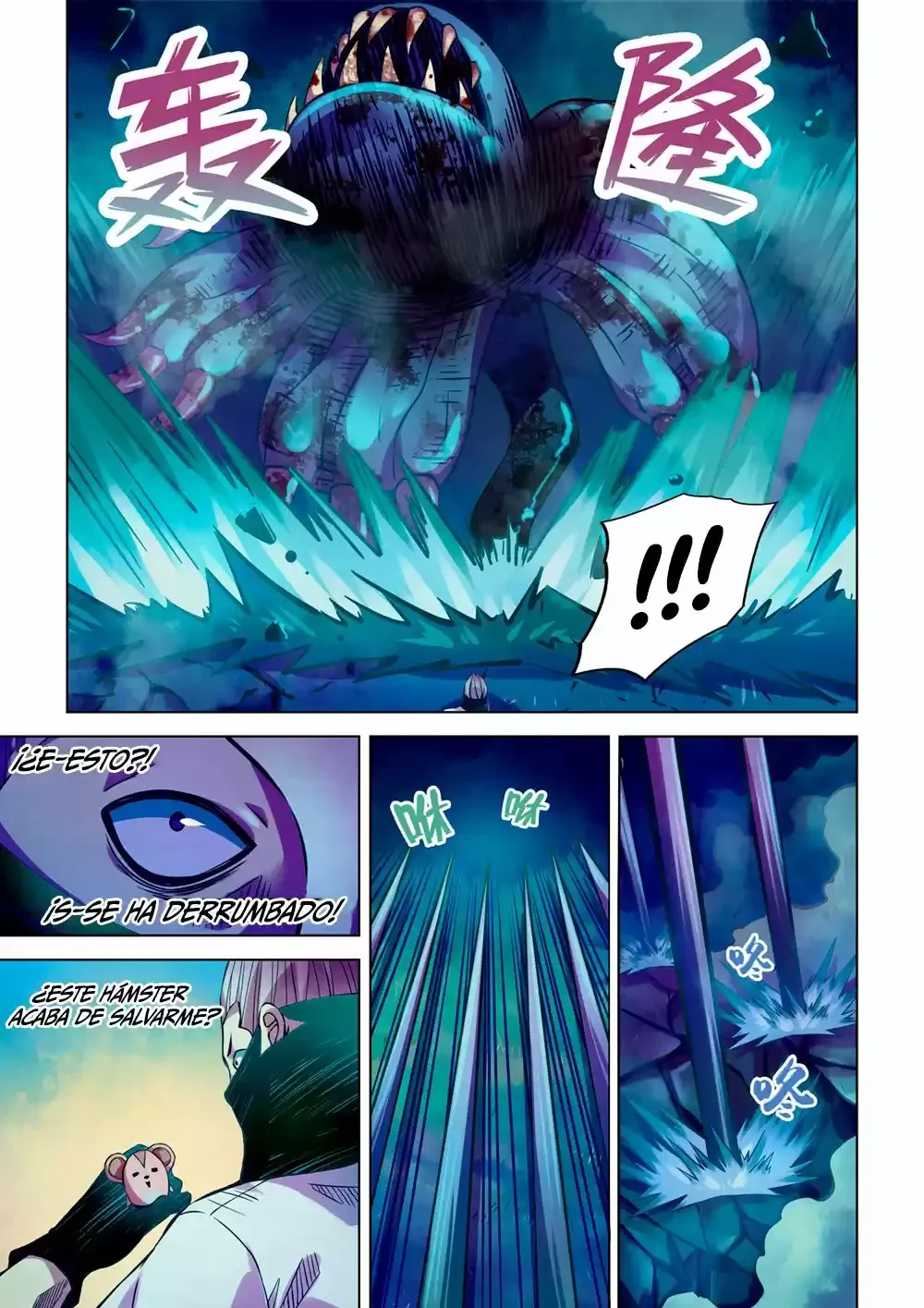 The Last Human Capítulo 213 - página 4