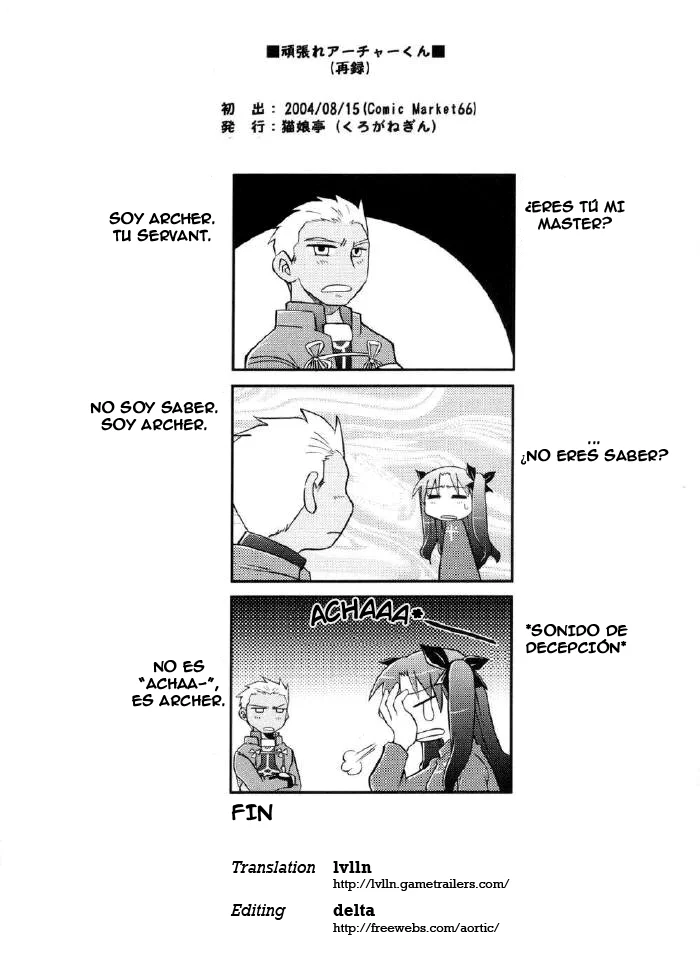 Fate/stay night - ¡Sé fuerte, Archer-kun! (Doujinshi) Capítulo 1 - página 10