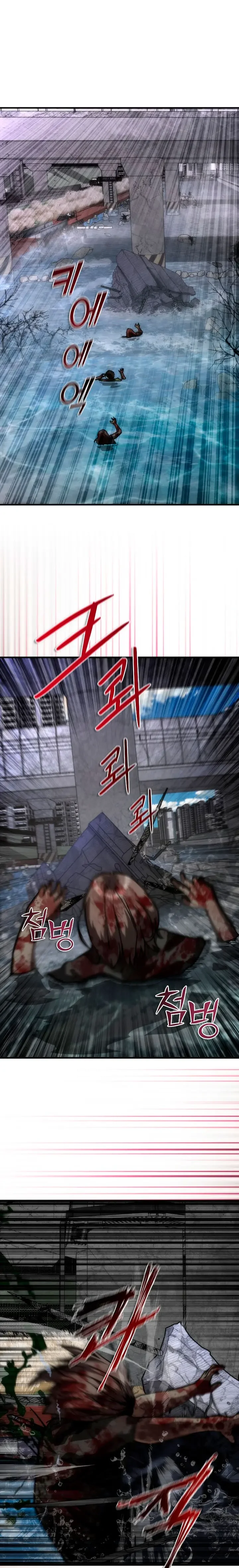 Apocalipsis Zombi 82-08 Capítulo 127 - página 11