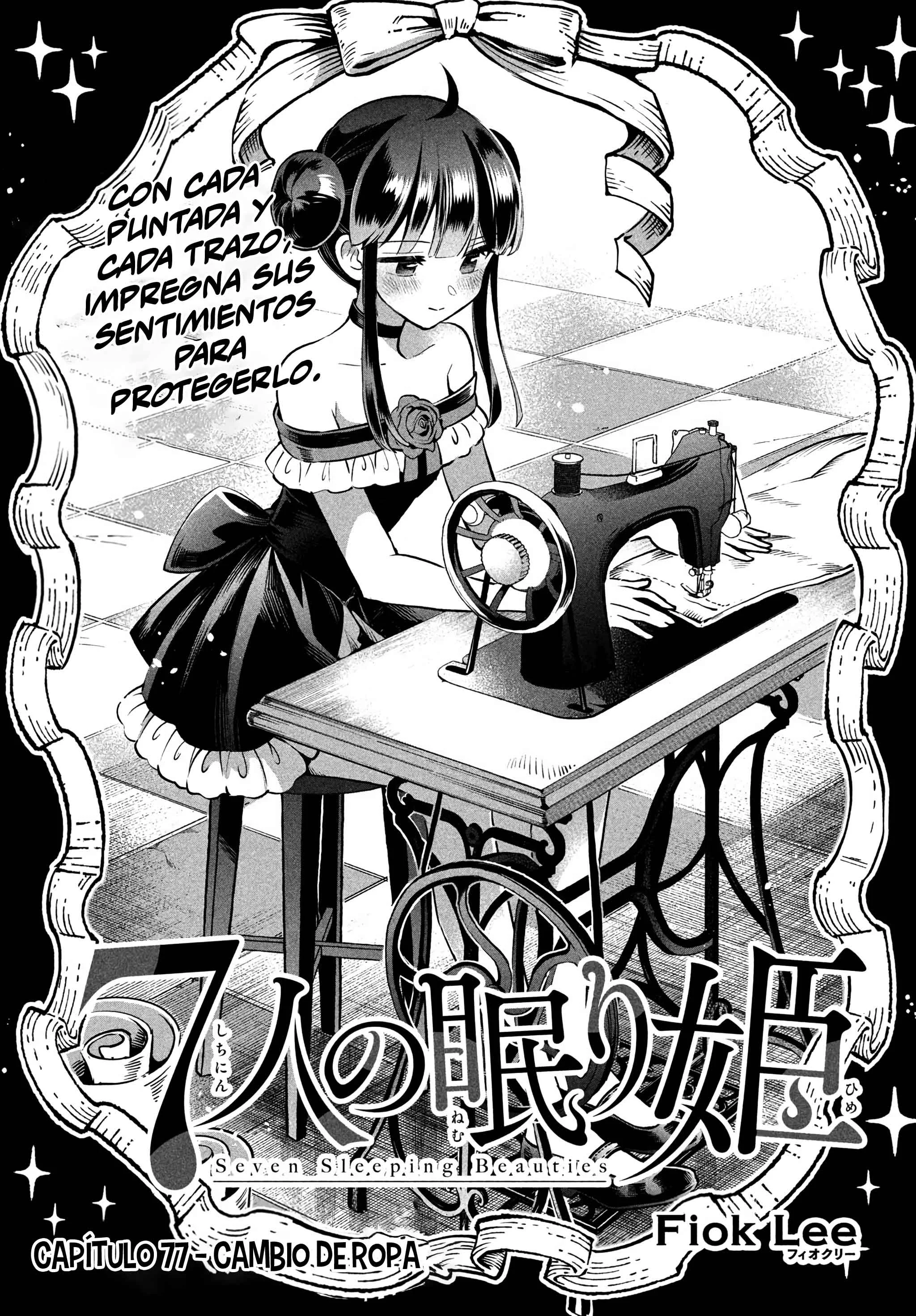 7-nin no Nemuri Hime Capítulo 77 - página 3