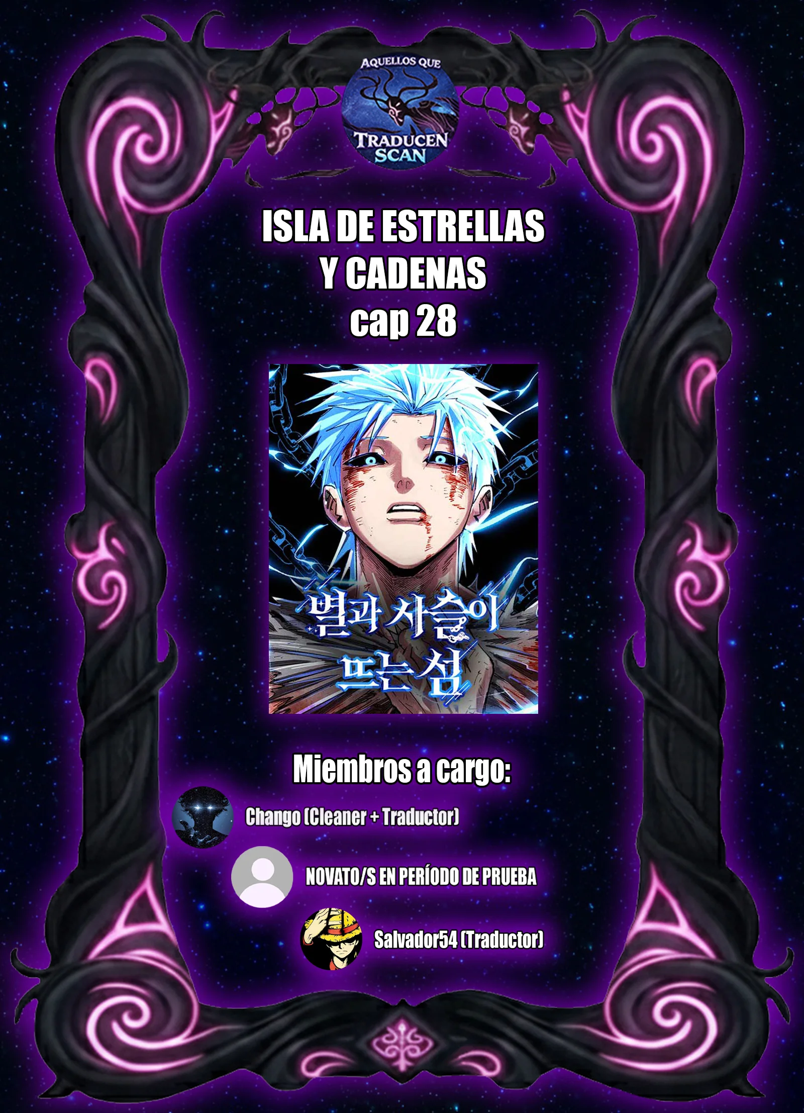 Isla de estrellas y cadenas Capítulo 28 - página 1