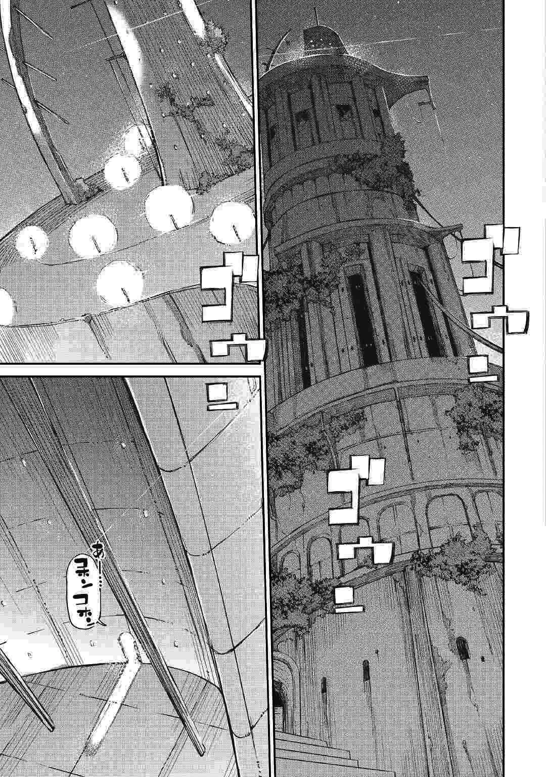 Sayounara Ryuusei, Konnichiwa Jinsei Capítulo 68 - página 32