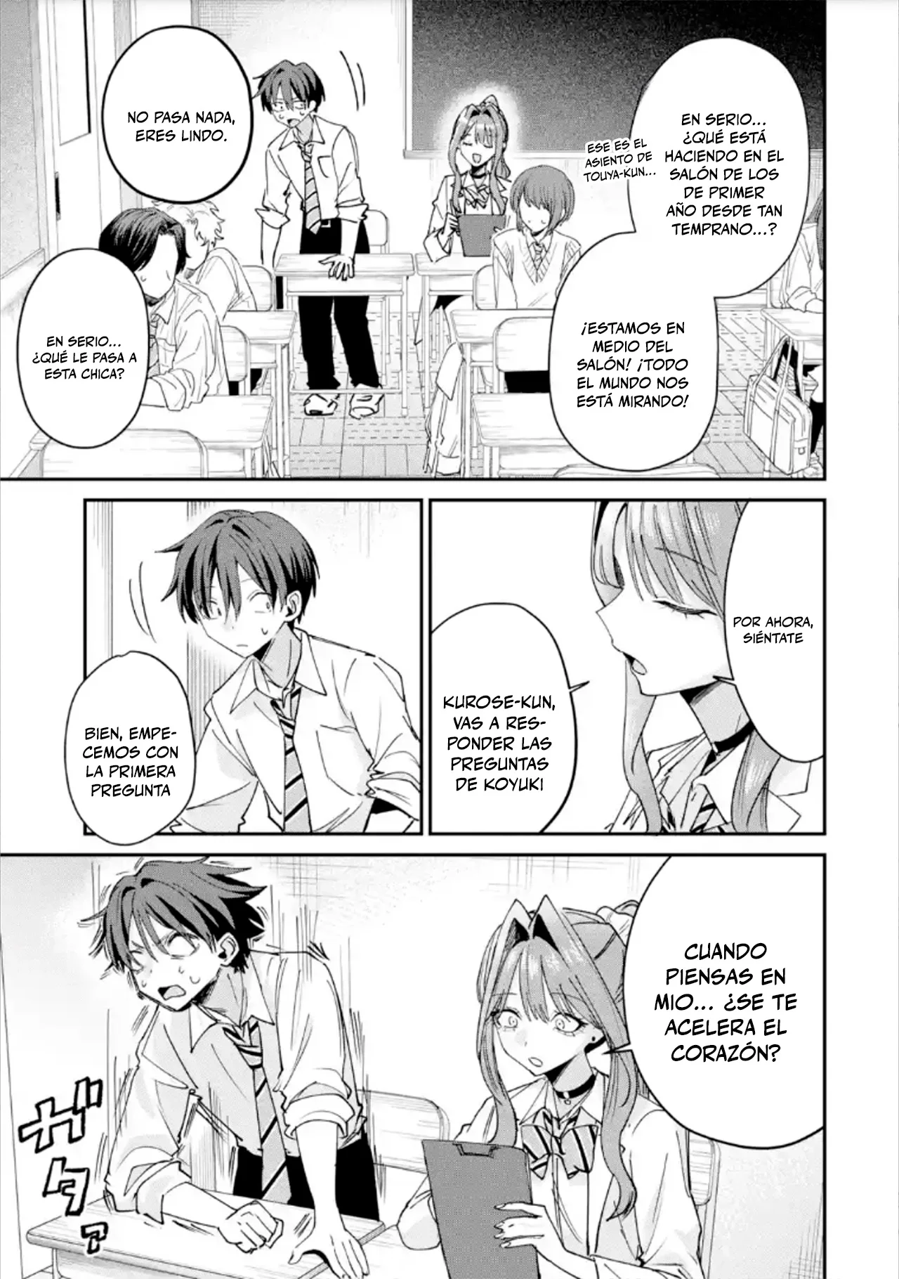 Haimiya-senpai wa Kowakute Kawaii Capítulo 36 - página 5