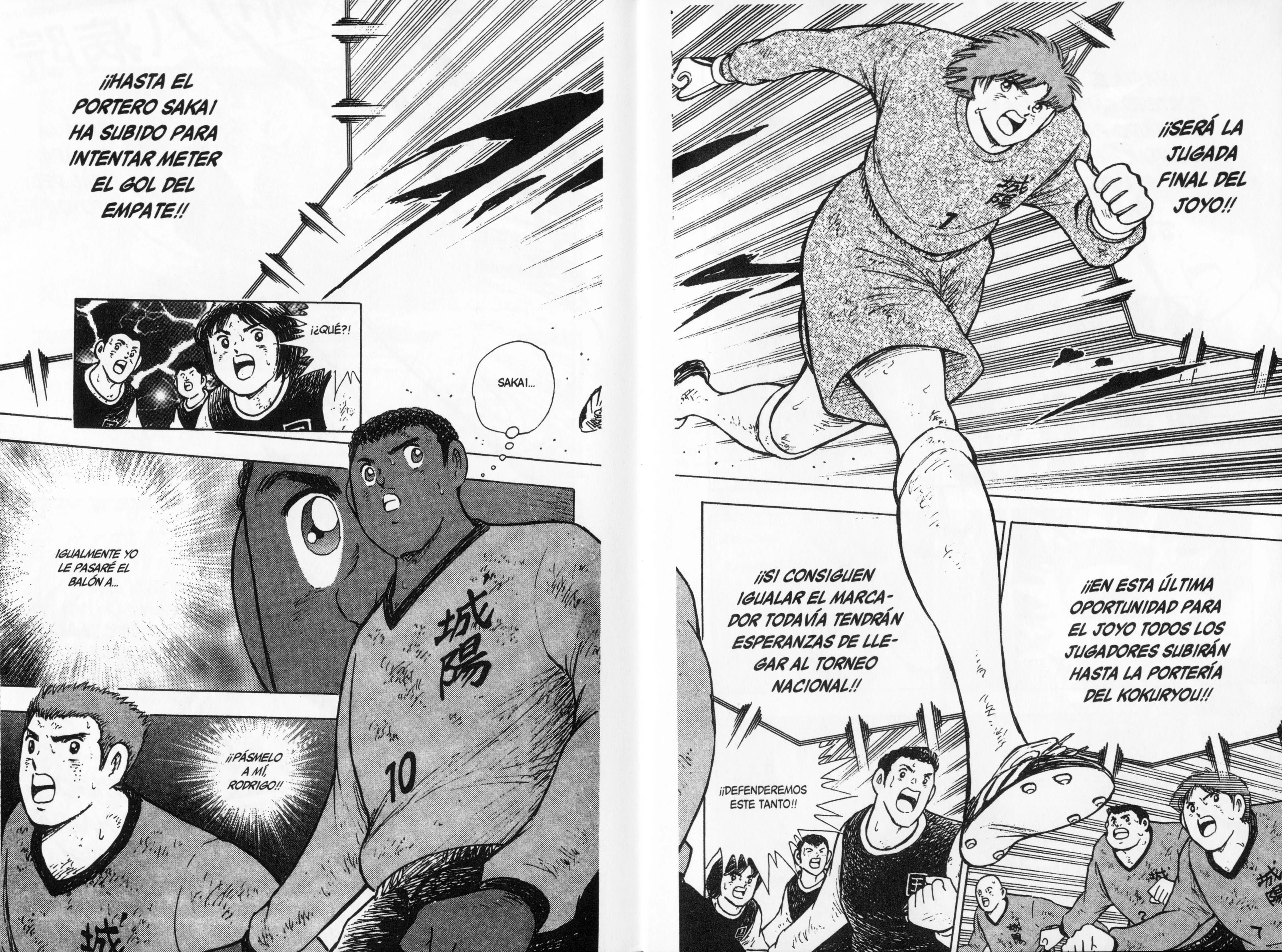 Hungry Heart - Super Tirador Capítulo 46 - página 5
