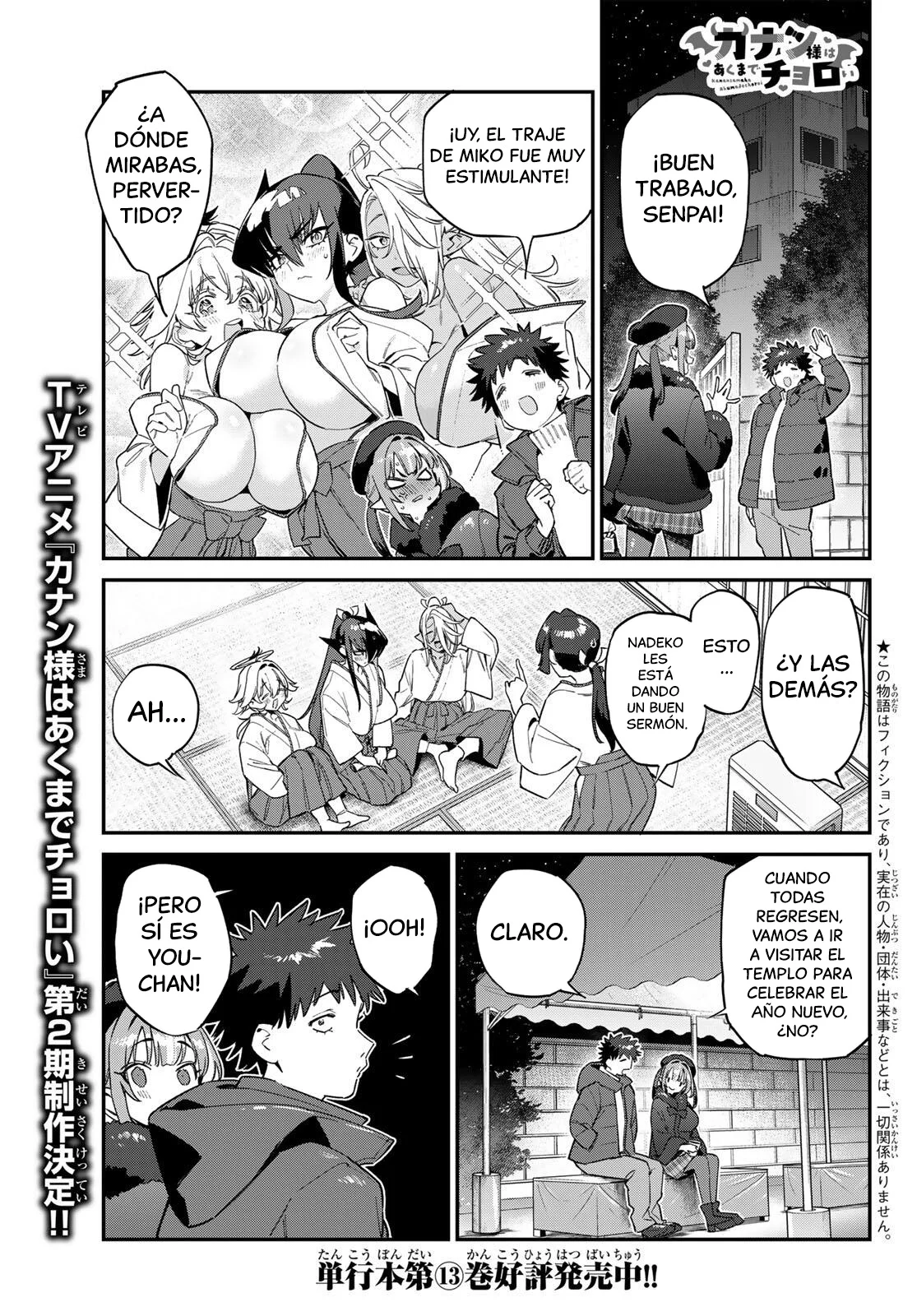 Kanan-sama Might be Easy Capítulo 186 - página 3