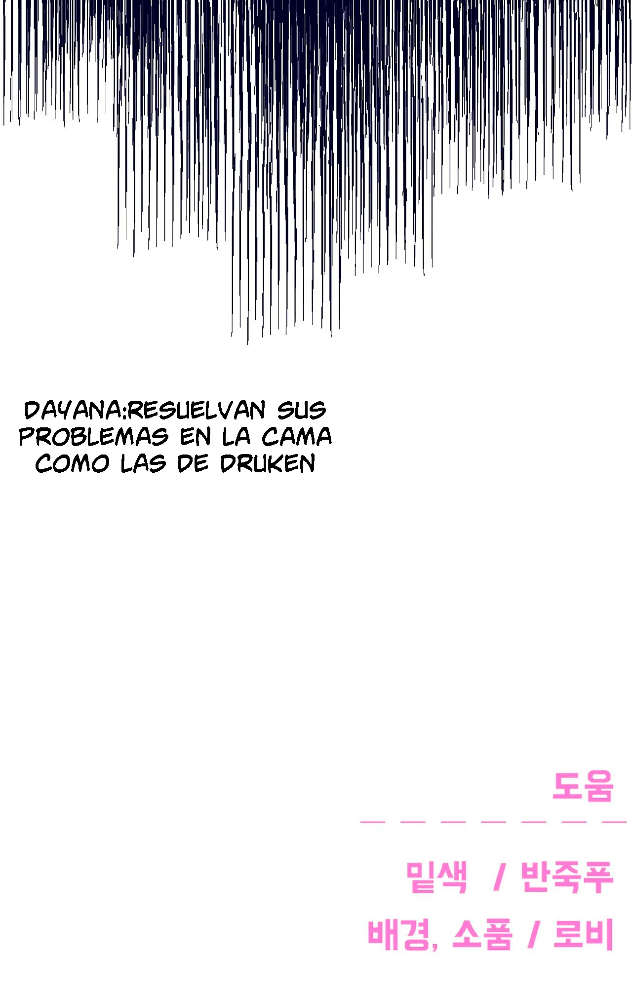 Mi vecina estrella me hechizo Capítulo 26 - página 56