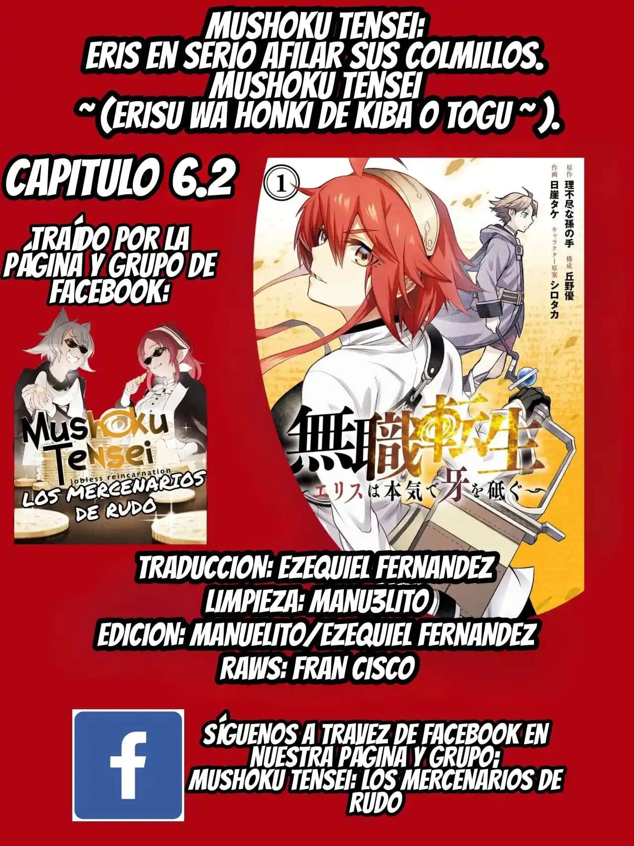 Mushoku Tensei ~Eris wa Honki de Kiba o Togu~ Capítulo 6.2 - página 1