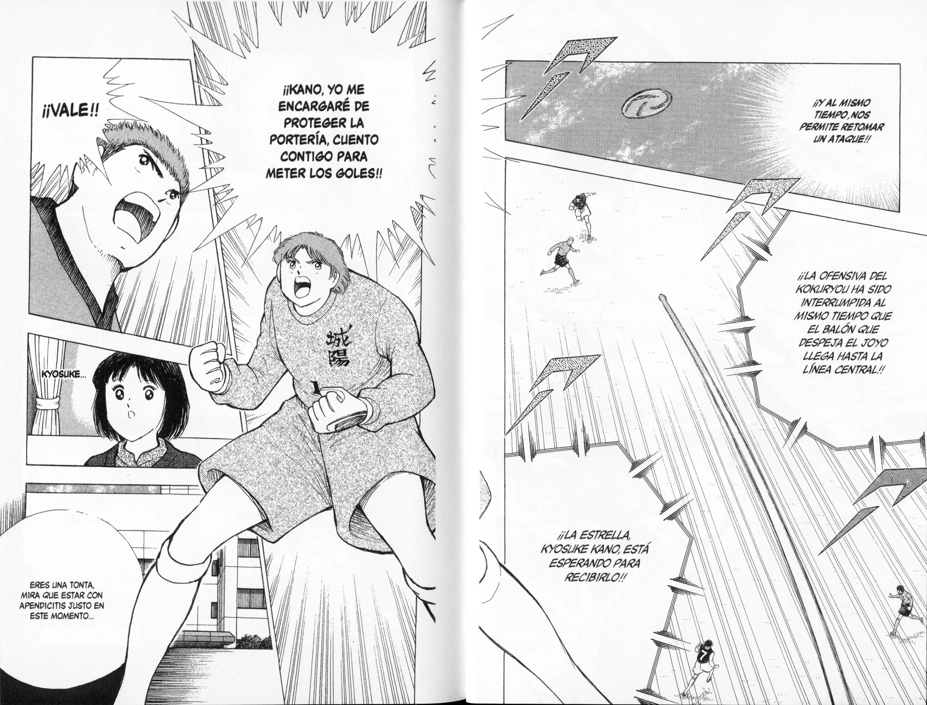 Hungry Heart - Super Tirador Capítulo 37 - página 6