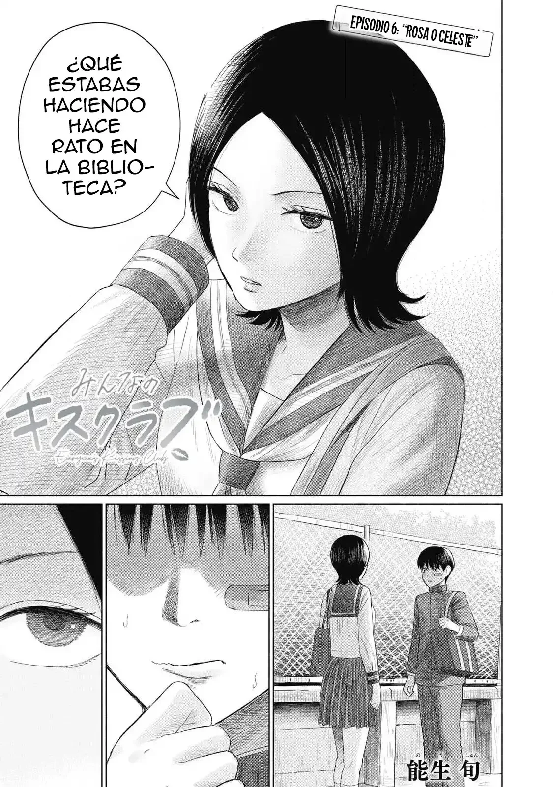 El Club del Beso para todos Capítulo 6 - página 3