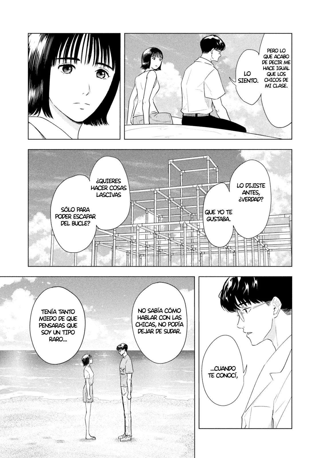 8-gatsu 31-nichi no Long Summer Capítulo 1 - página 19