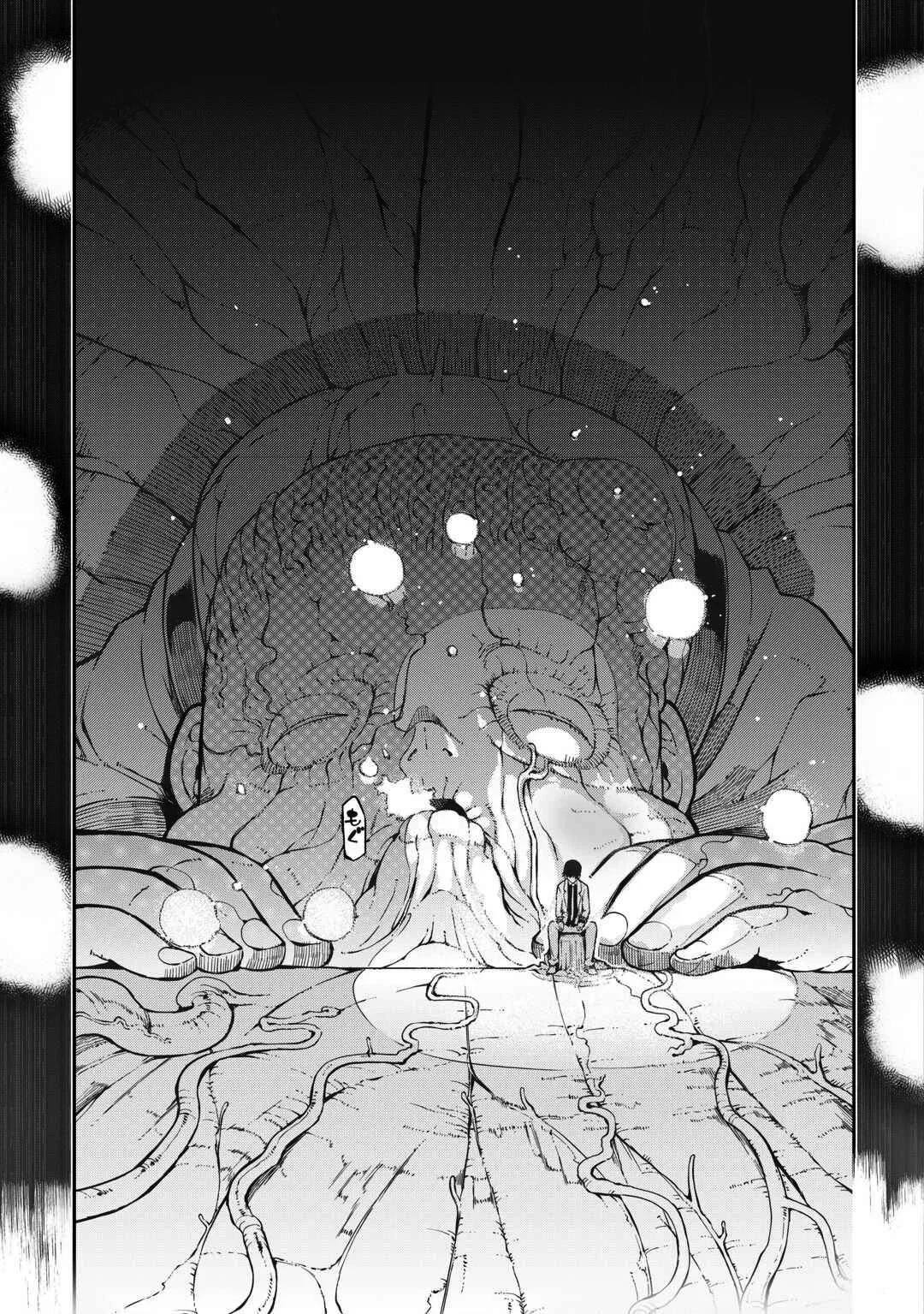 Sayounara Ryuusei, Konnichiwa Jinsei Capítulo 80 - página 21
