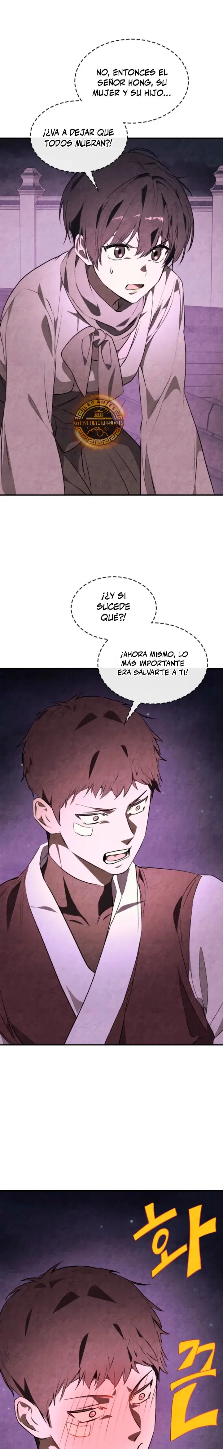Crónicas del Retorno del Dios Marcialㅤ Capítulo 158 - página 16