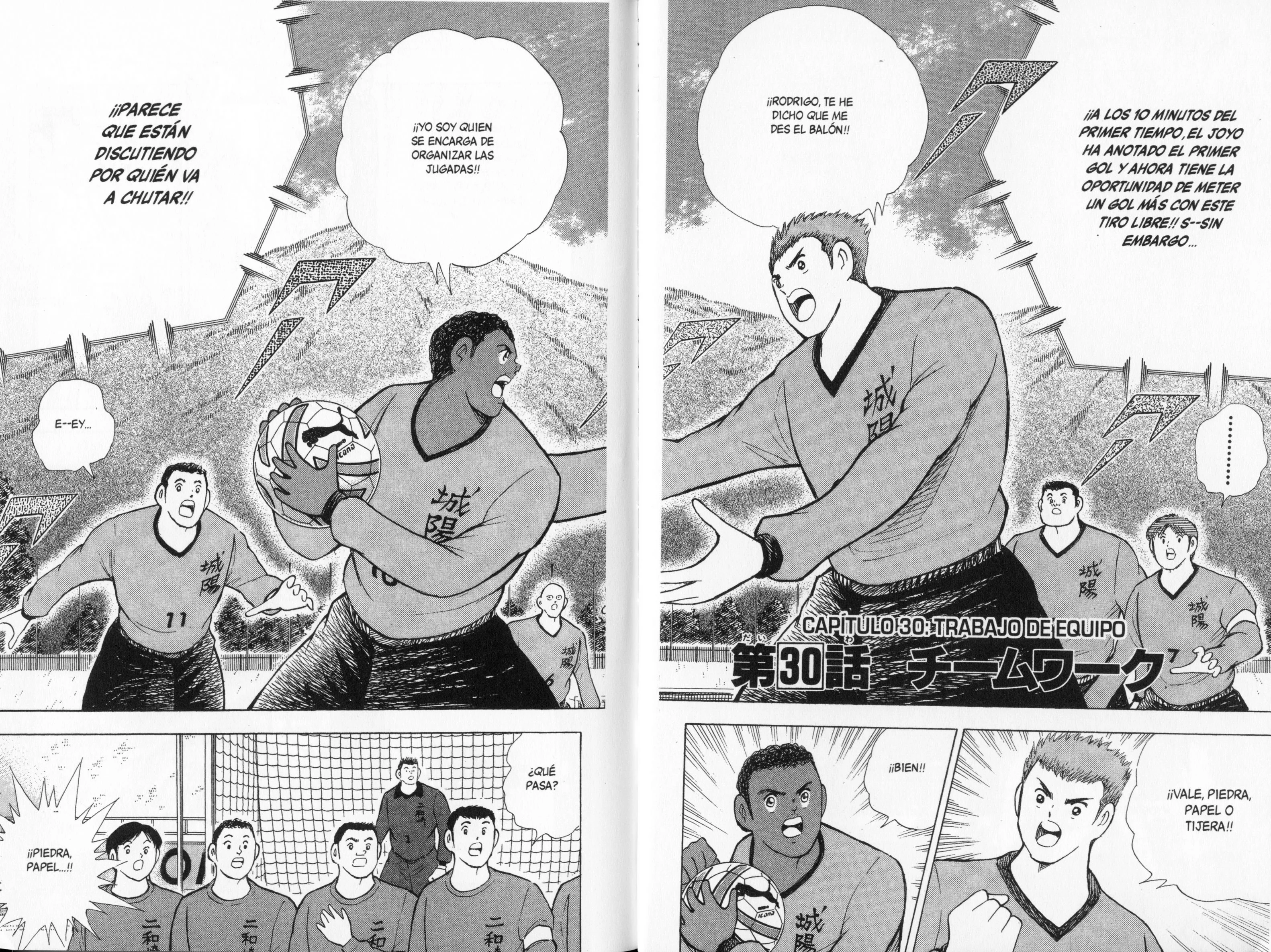 Hungry Heart - Super Tirador Capítulo 30 - página 2