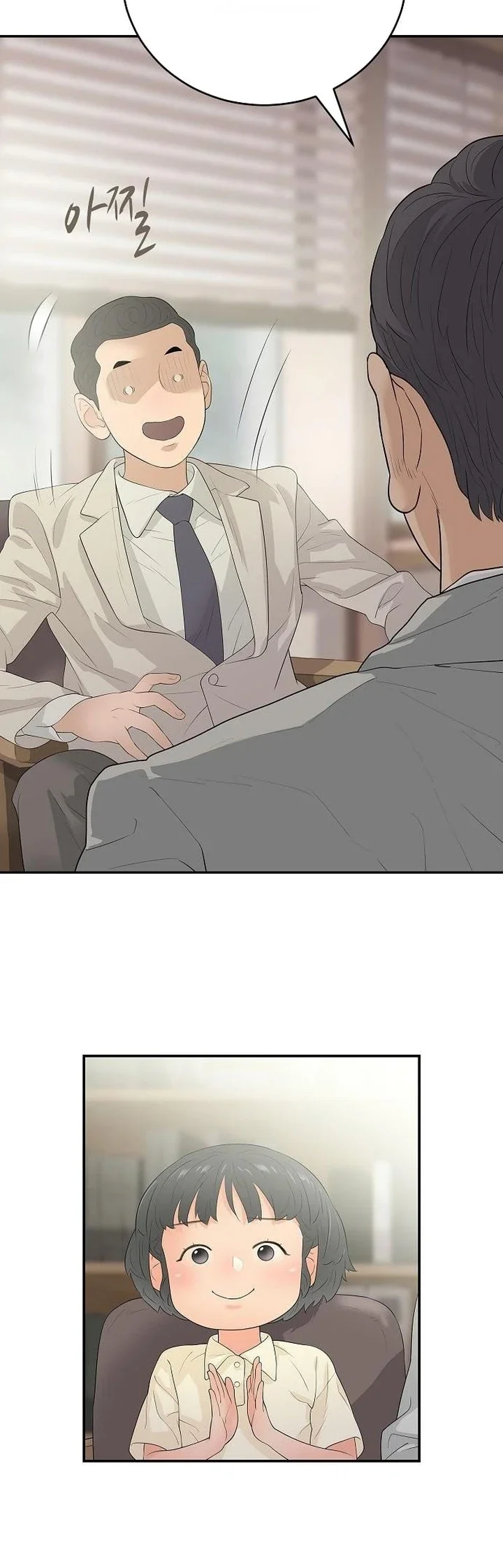 Yo solo soy el verdadero chaebol Capítulo 14 - página 20