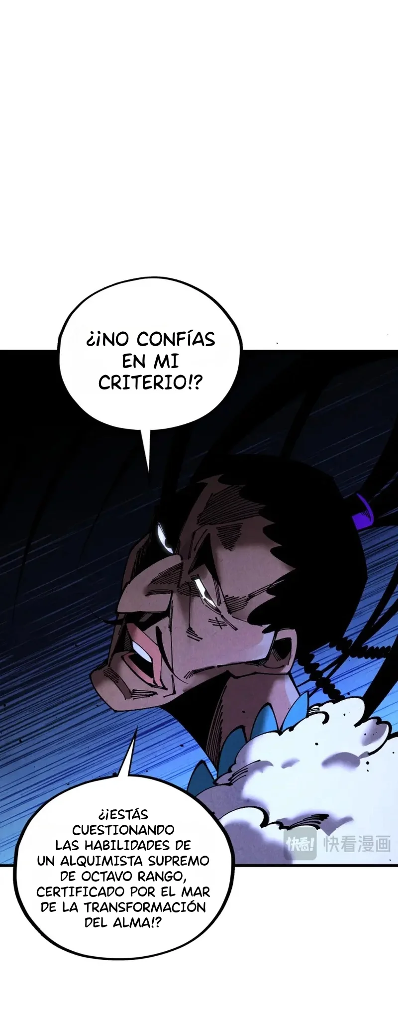 El Eterno Supremo Capítulo 565 - página 23
