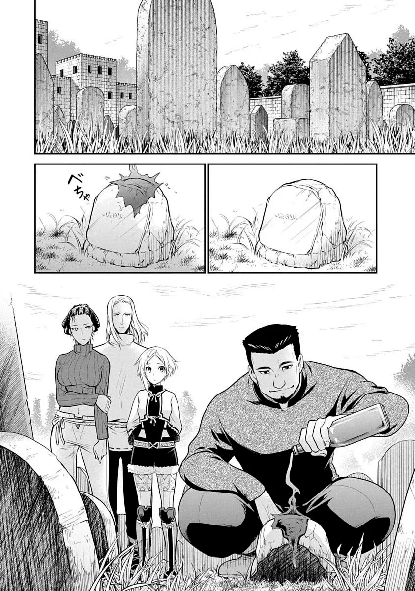 Mushoku Tensei: Isekai Ittara Honki Dasu - Shitsui no Majutsushi-hen Capítulo 18 - página 18