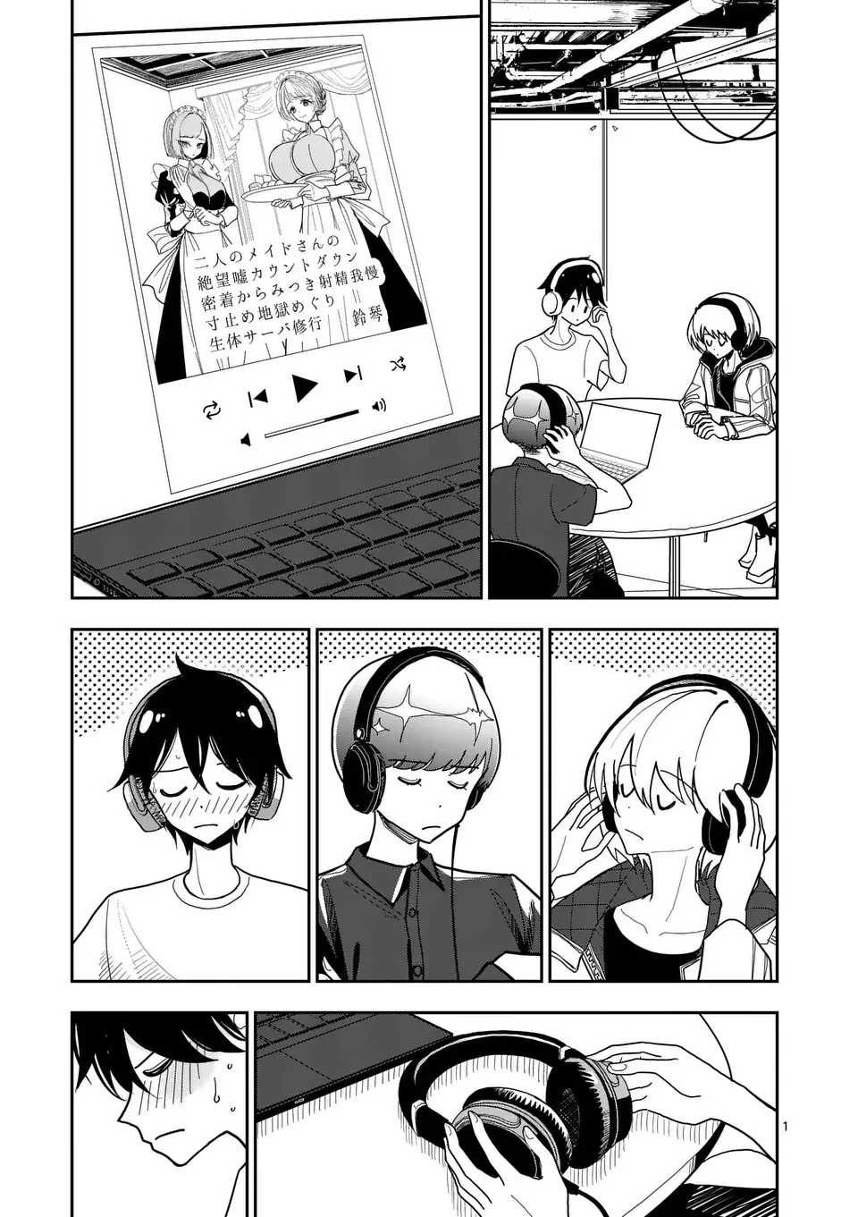 Sono Honoo no Na wa Seiheki Capítulo 36 - página 1