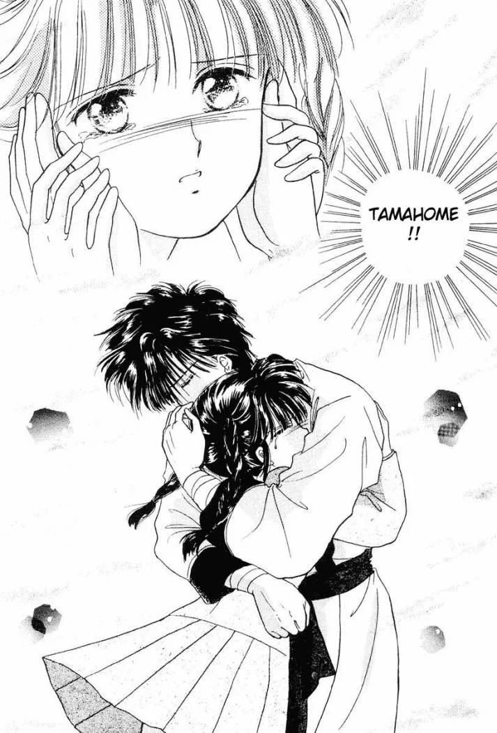 Fushigi Yuugi Capítulo 12 - página 25