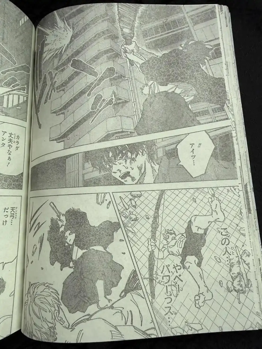 Sakamoto Days Capítulo 258 - página 13