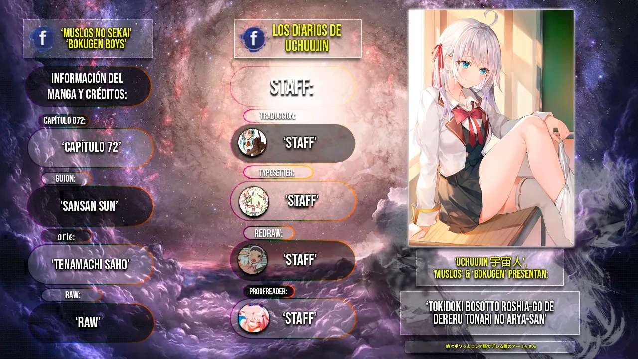 Alya-san, quien se sienta a mi lado, a veces susurra cosas dulces en ruso. Capítulo 72 - página 1