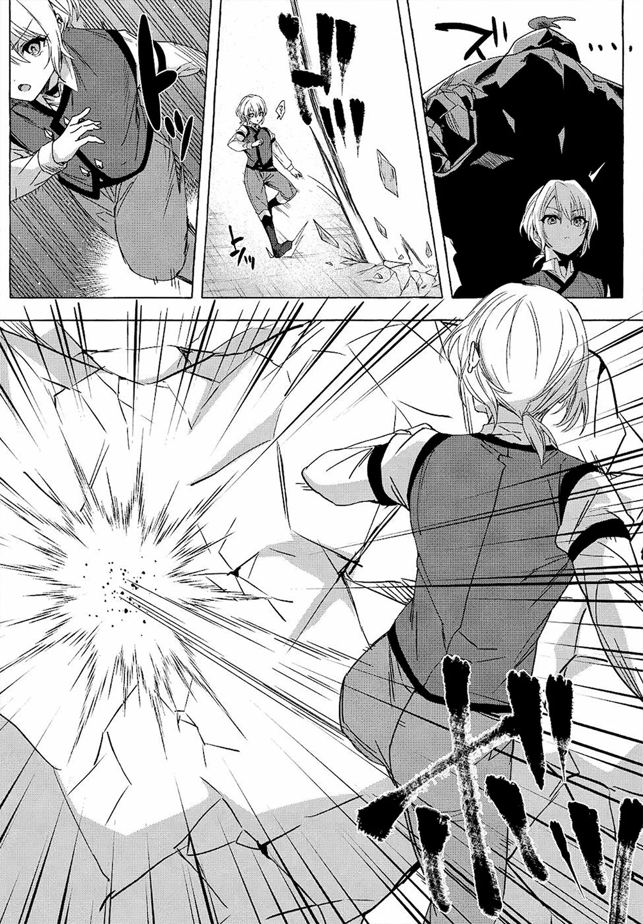 [Shuufuku] Sukiru ga Bannou Chiito-ka Shitanode, Buki-ya demo Hirakou ka to Omoimasu Capítulo 17 - página 5