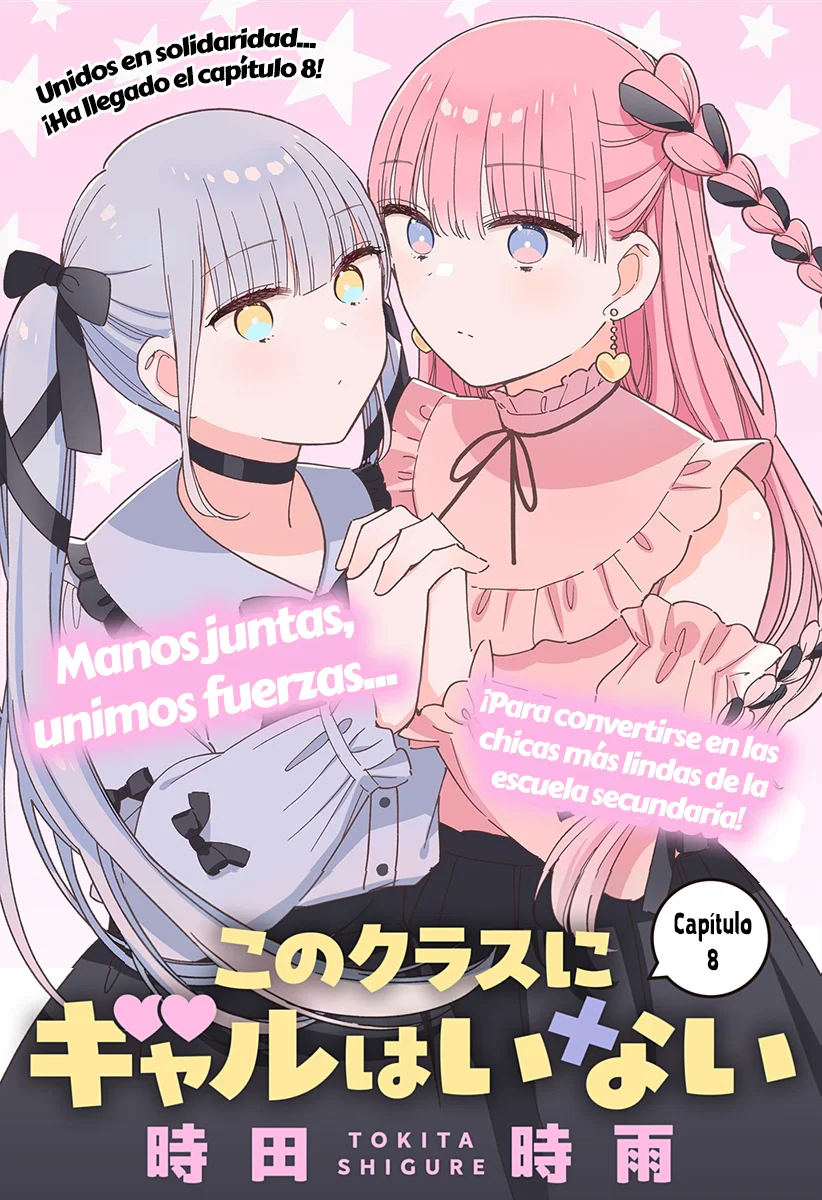 Kono Class ni Gal wa Inai Capítulo 8 - página 2