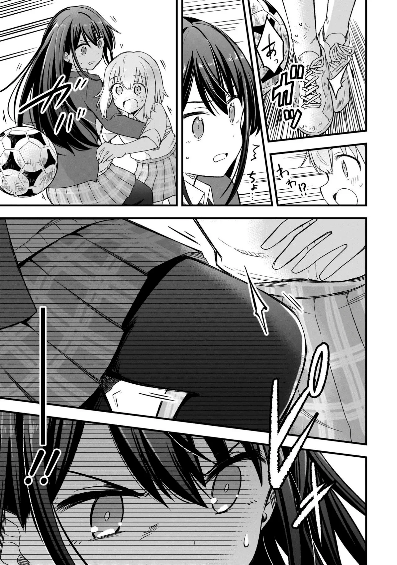 Haru no Regista Capítulo 2.2 - página 21