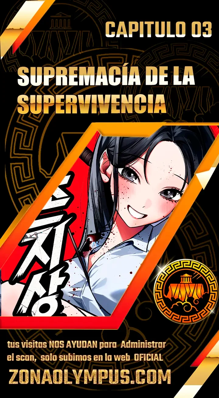 Supremacía De La Supervivencia Capítulo 3 - página 1