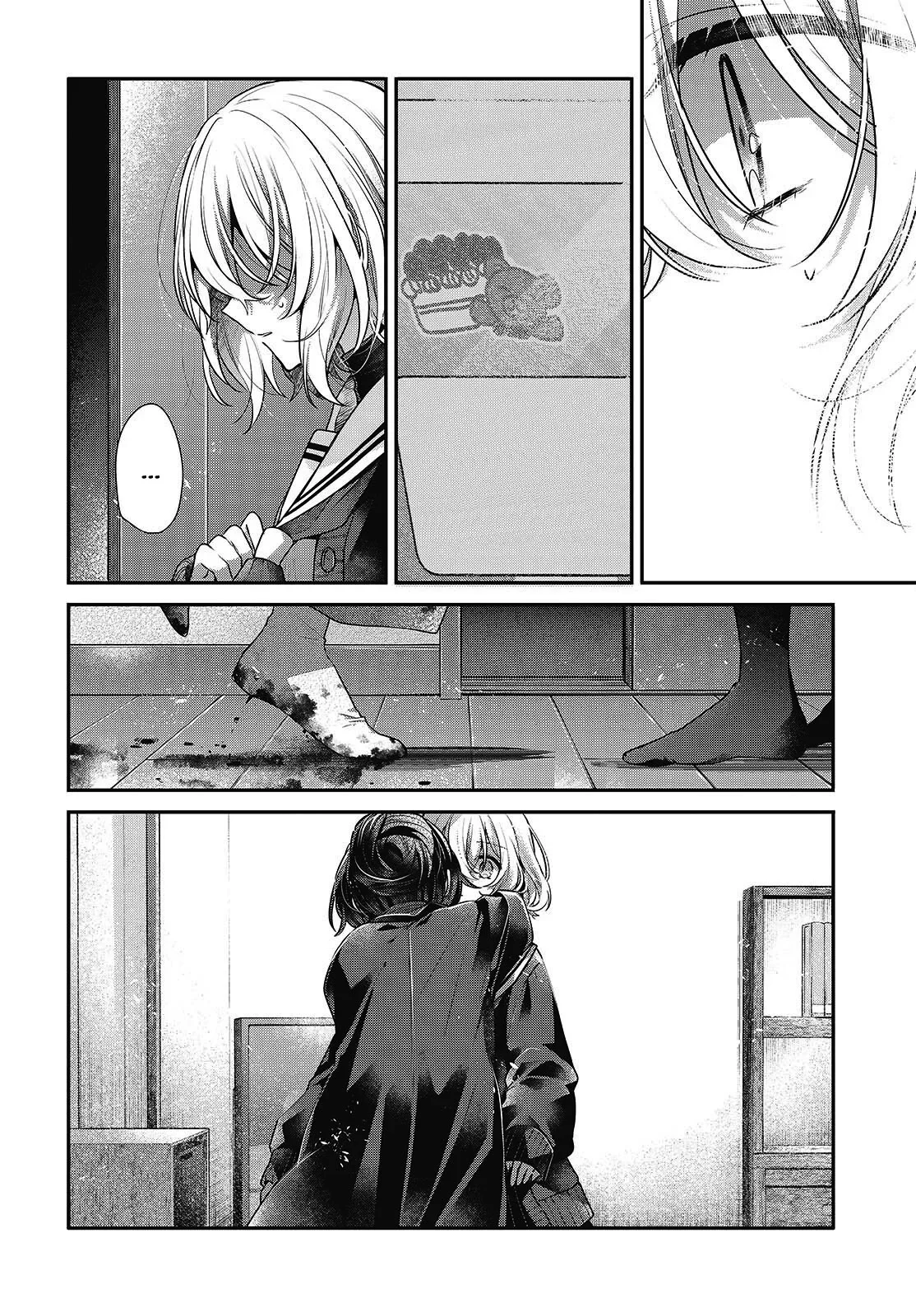 Watashi o Tabetai, Hito de Nashi Capítulo 58 - página 12