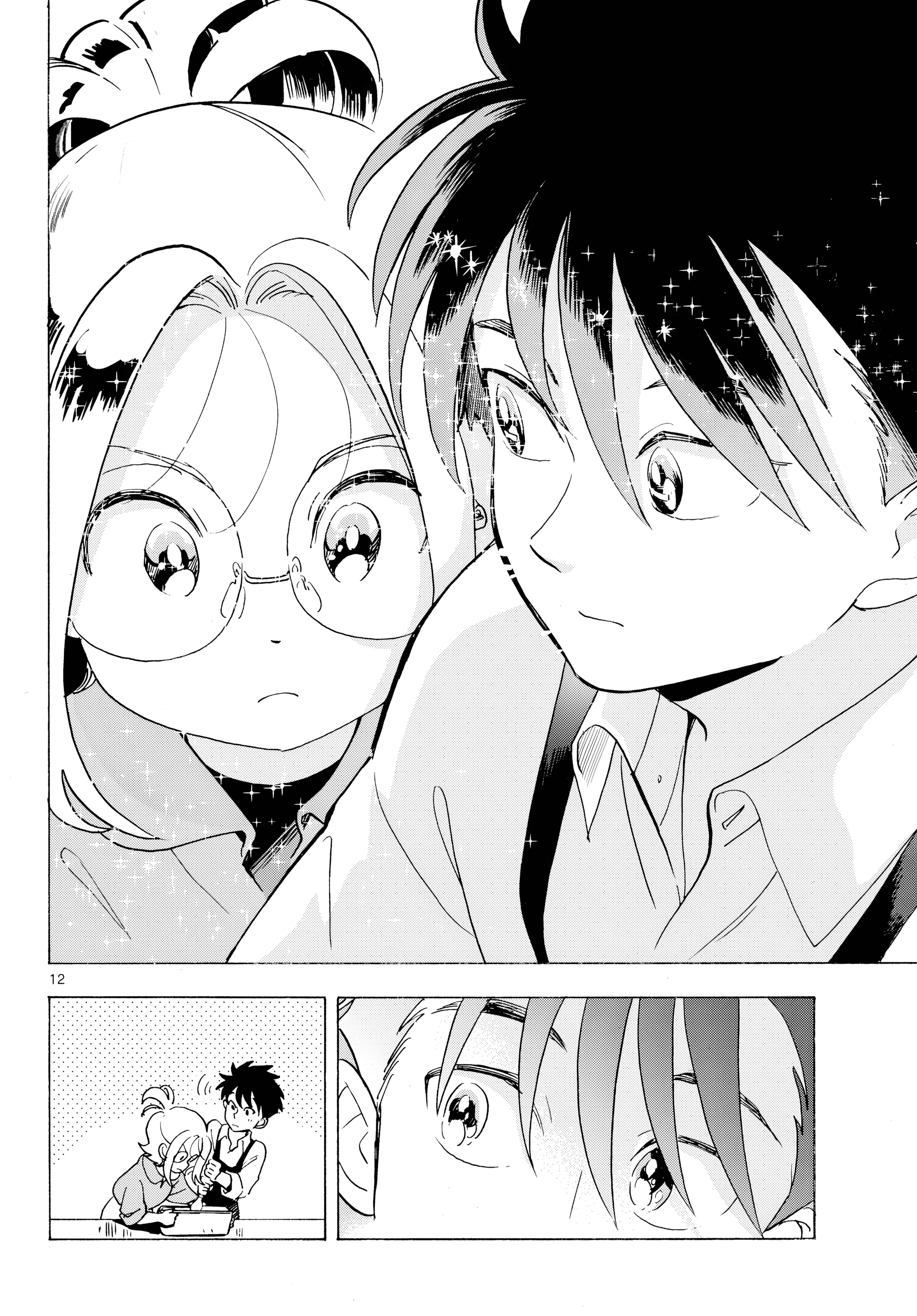 Kimi wa Akeboshi Capítulo 13 - página 12