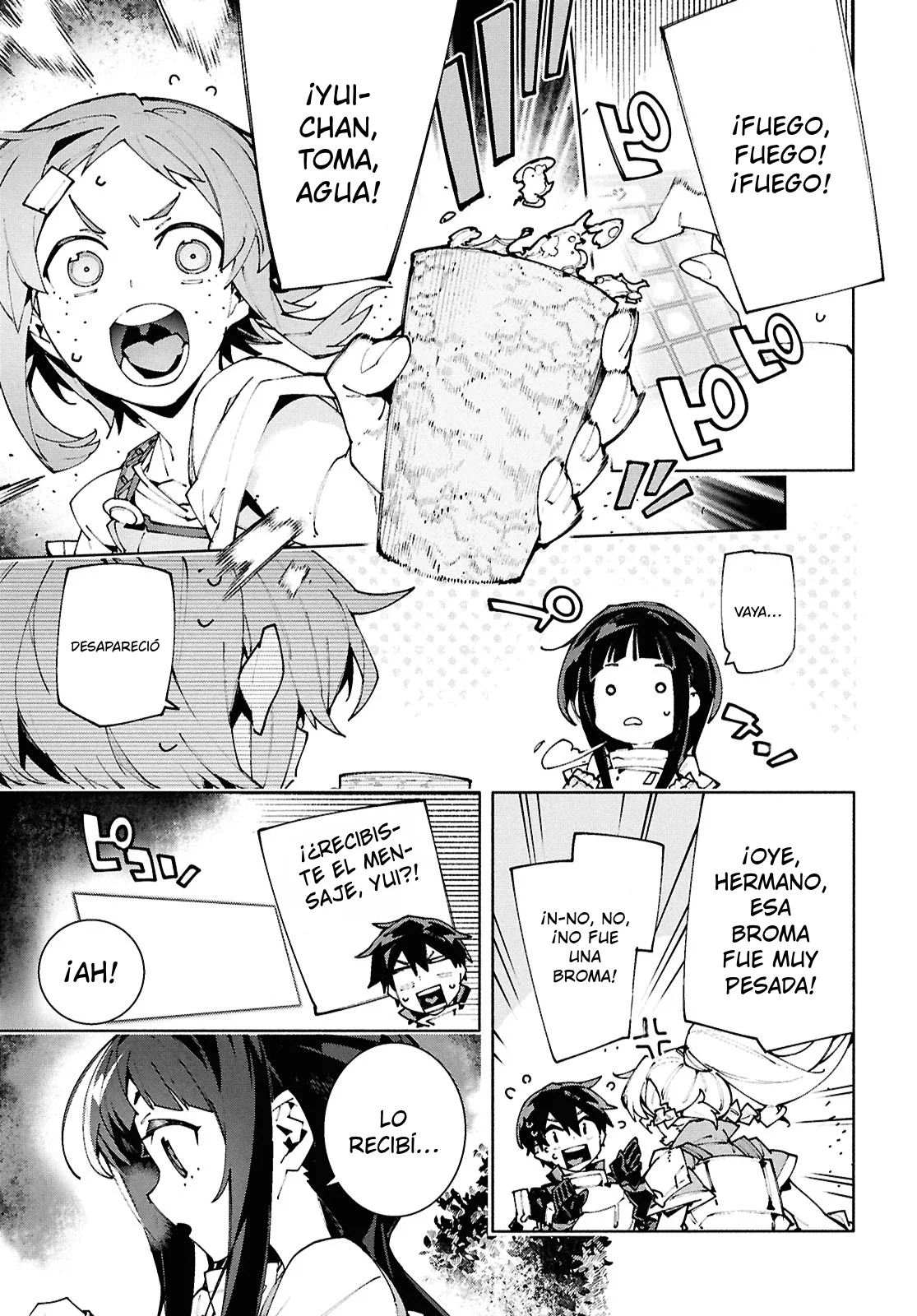 Sword Art Online: Unital Ring Capítulo 18.2 - página 3