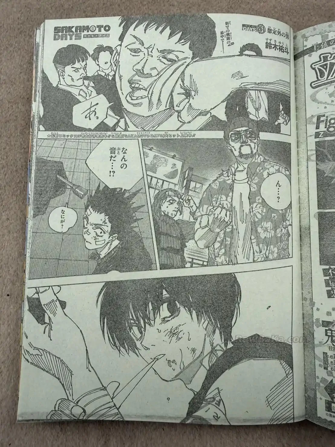 Sakamoto Days Capítulo 261 - página 2