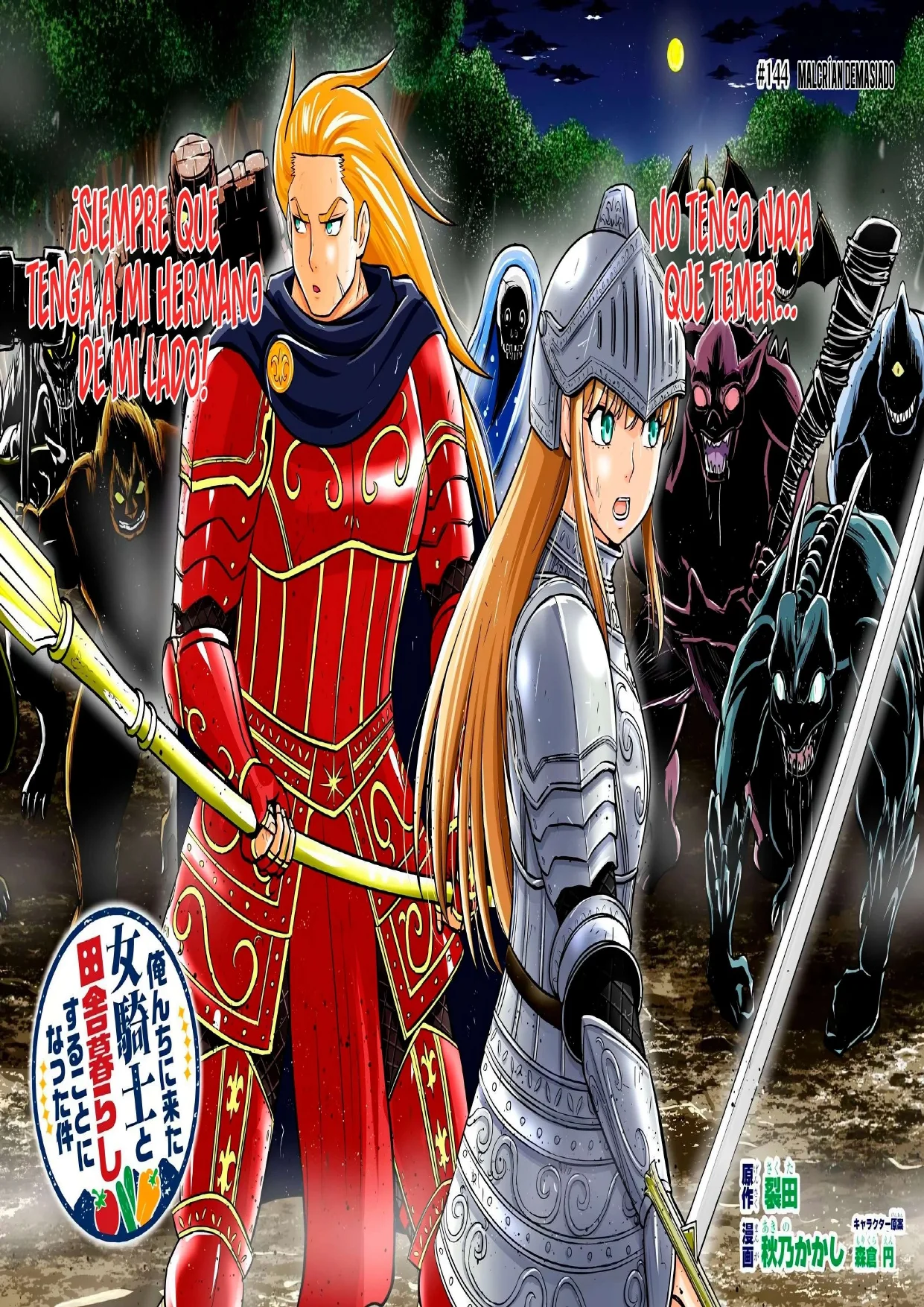 Orenchi ni Kita Onna Kishi to: Inakagurashi suru Koto ni Natta Ken Capítulo 144 - página 2
