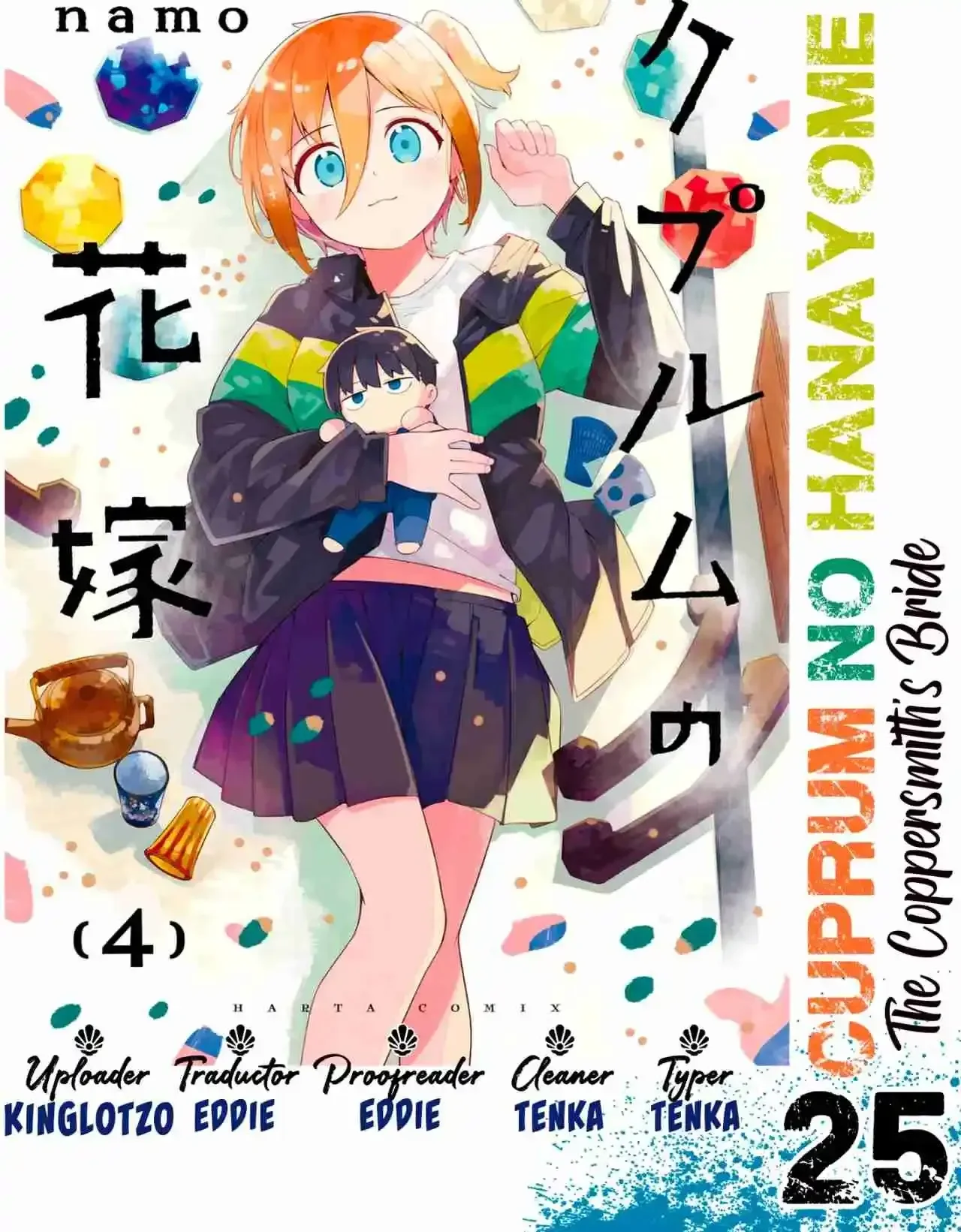 Cuprum no Hanayome Capítulo 25 - página 1