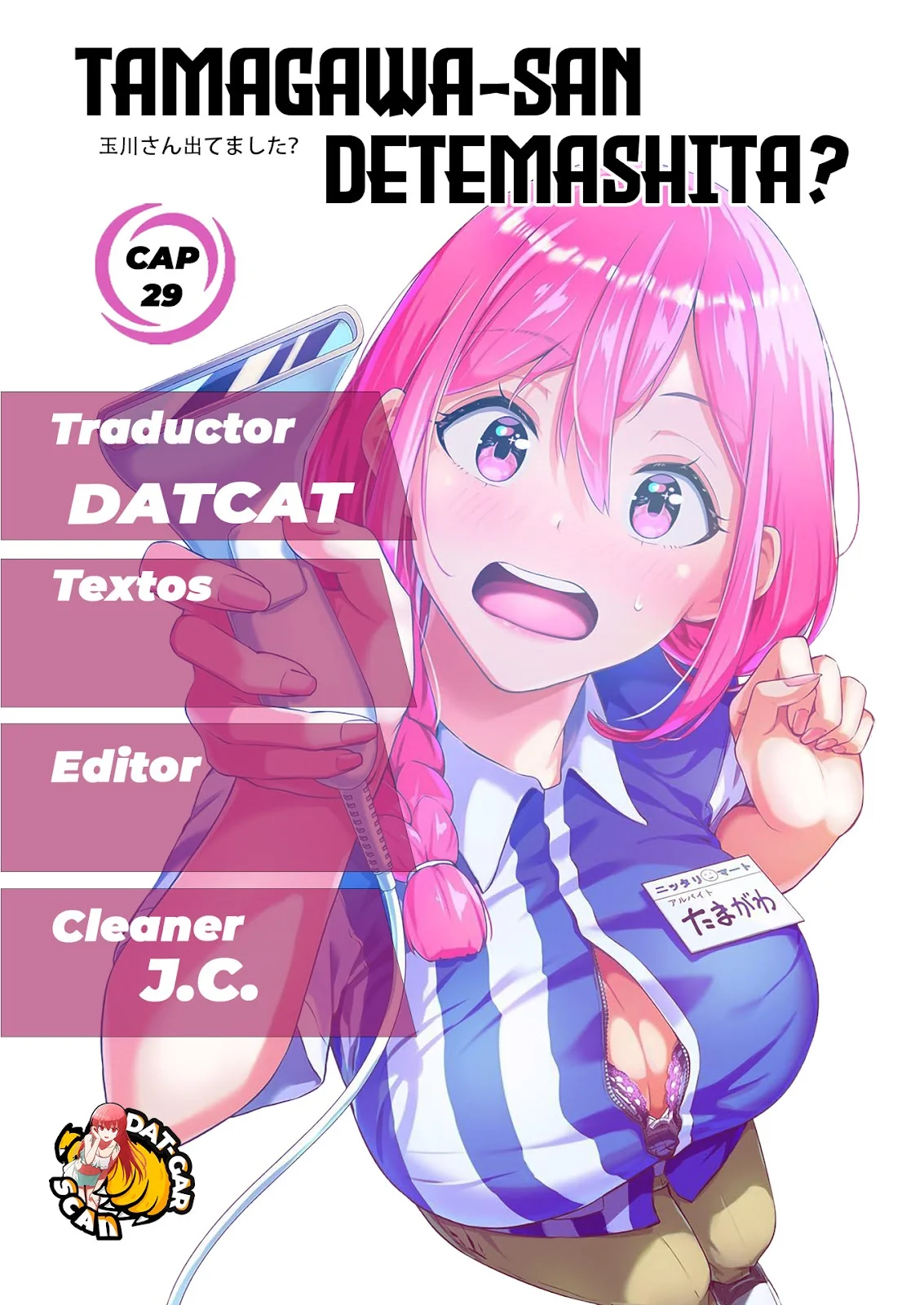 TAMAGAWA-SAN DETEMASHITA? Capítulo 29 - página 1