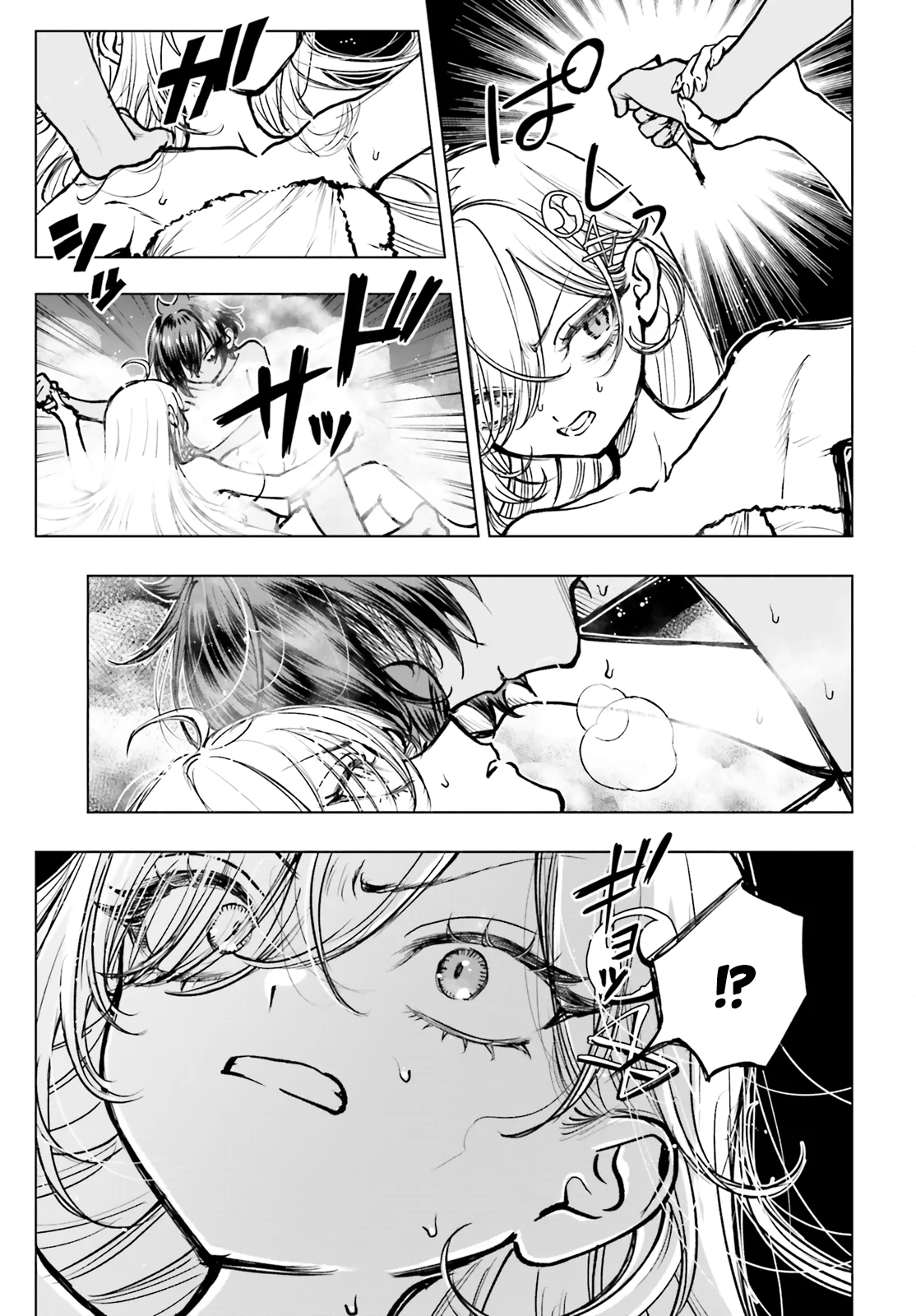 Shibou Yuugi de Meshi wo Kuu Capítulo 23 - página 9