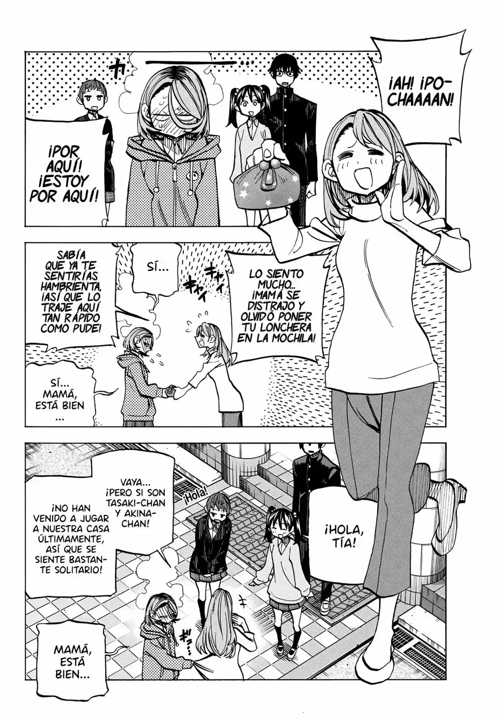 Ponkotsu Fuukiiin to Skaato take ga Futekisetsu na JK no Hanashi Capítulo 6 - página 18