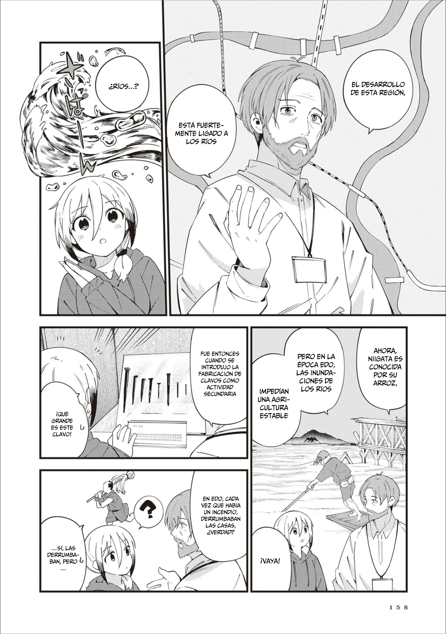 Cuprum no Hanayome Capítulo 37 - página 12
