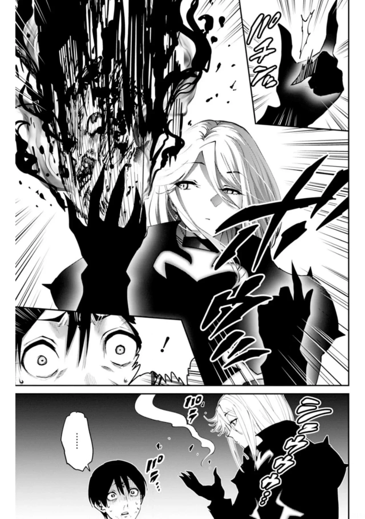 PARADISE HELL Capítulo 4 - página 7